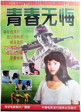 影视大全