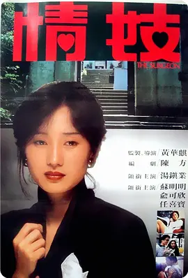 国产黄a三级三级三级看三级