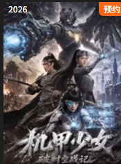 国产精品国产主播在线观看