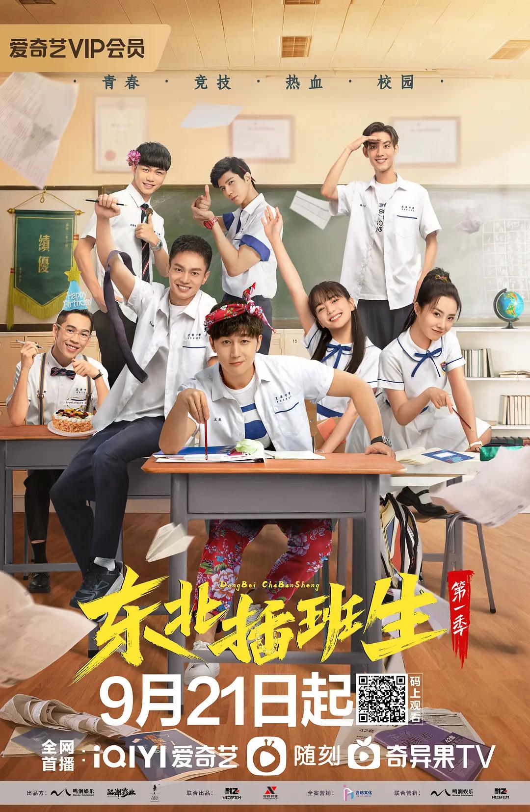 国产精品91在线