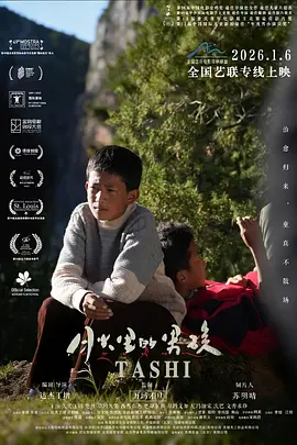 欧美顶级黄色大片免费