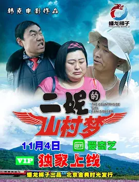 日日躁夜夜躁狠狠久久av - 1080全集免费播放