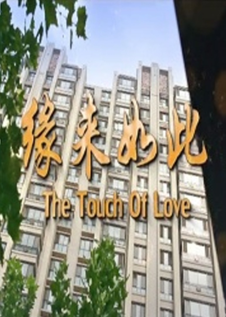 蜜桃一区高清无码免费