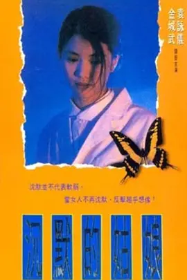 久久午夜夜伦鲁鲁片免费无码影视-国产成人亚洲综合-久久精品国产亚洲av香蕉-国产成人精品一区二三区在线观看 - 1080P电影在线看