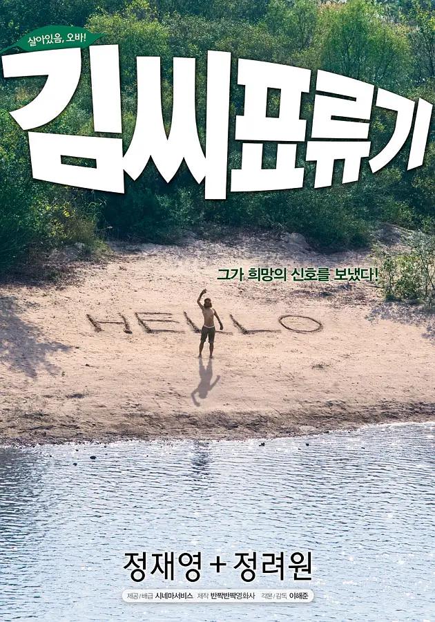 欧美人妖视频二区网站