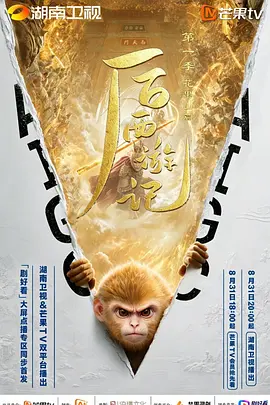 久久伊人精品青青草原高清 - 1080高清在线
