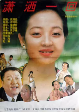国产欧美日韩综合精品一区二区