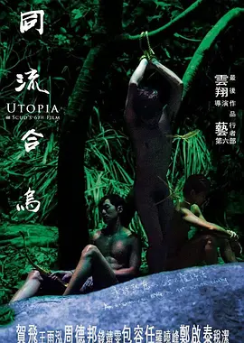 国产v片在线播放免费无码