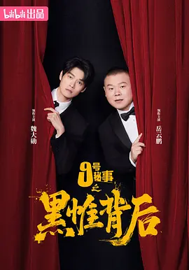 免费国产三级在线