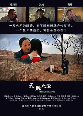 午夜欧美日韩