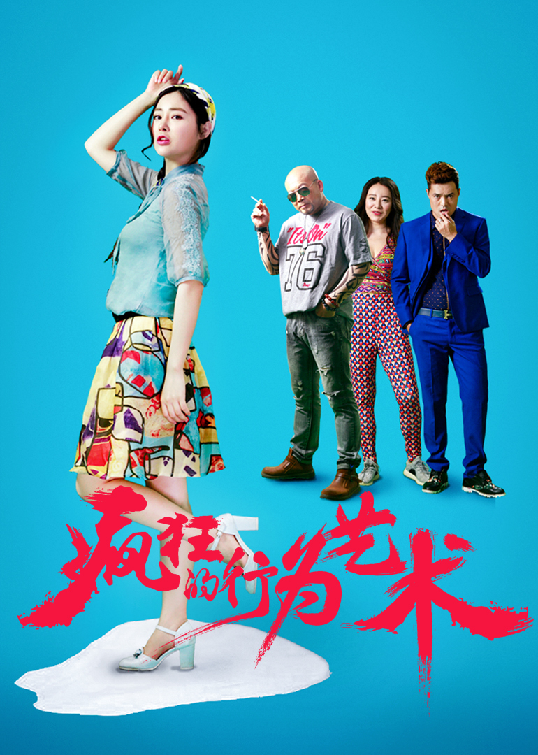 黑人做爰理伦片-高清正片免费全集观看